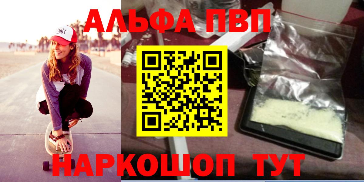 A PVP крисы CK Ханты-Мансийск