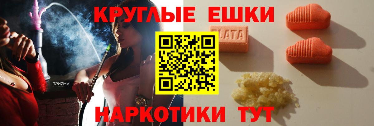 ЭКСТАЗИ DUBAI Ханты-Мансийск