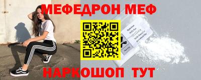 прущие крисы Комсомольск-на-Амуре