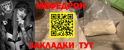 прущие крисы Комсомольск-на-Амуре