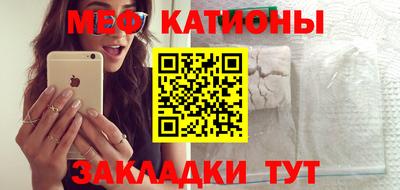 прущие крисы Комсомольск-на-Амуре