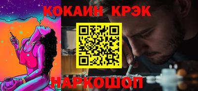 прущие крисы Комсомольск-на-Амуре