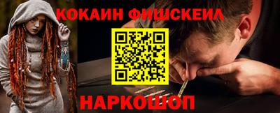 эйфоретик Конаково