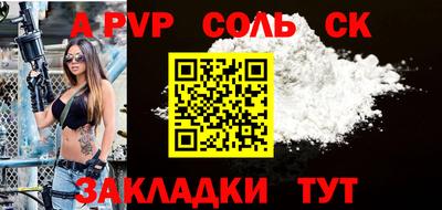 эйфоретик Конаково