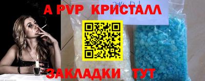 а пвп мука Коммунар