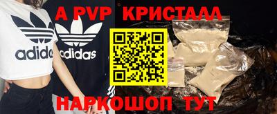 эйфоретик Конаково