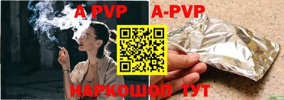прущие крисы Комсомольск-на-Амуре