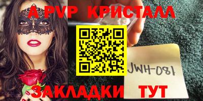 а пвп мука Коммунар
