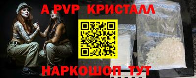 а пвп мука Коммунар