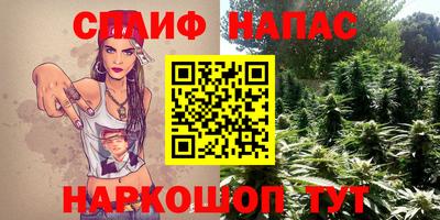 эйфоретик Конаково