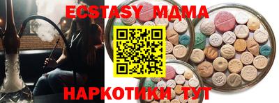 эйфоретик Конаково