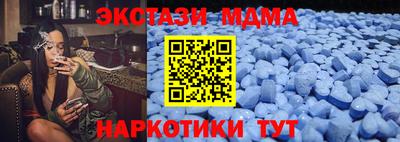 прущие крисы Комсомольск-на-Амуре