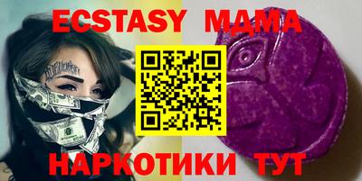 прущие крисы Комсомольск-на-Амуре