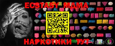 прущие крисы Комсомольск-на-Амуре