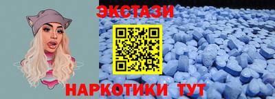 прущие крисы Комсомольск-на-Амуре