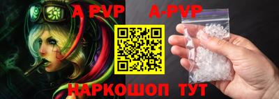 эйфоретик Конаково