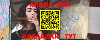 прущие крисы Комсомольск-на-Амуре