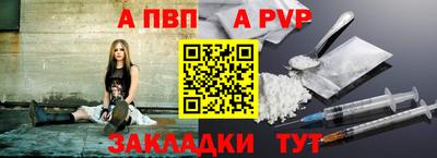 прущие крисы Комсомольск-на-Амуре