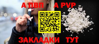 эйфоретик Конаково