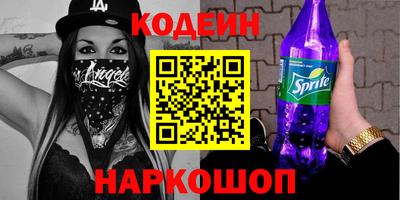 меф VHQ Краснодар