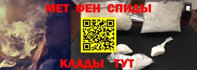 прущие крисы Комсомольск-на-Амуре