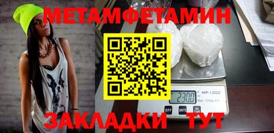 эйфоретик Конаково