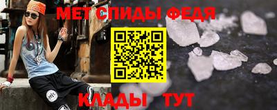 прущие крисы Комсомольск-на-Амуре