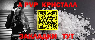 эйфоретик Конаково