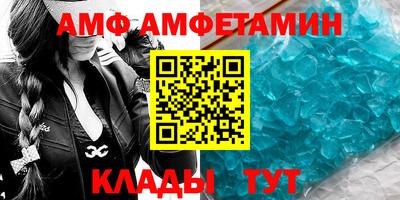 эйфоретик Конаково