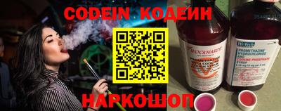 эйфоретик Конаково