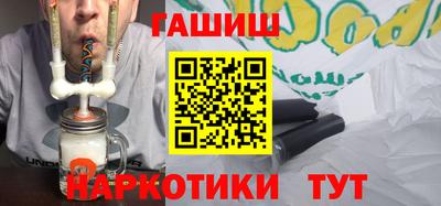 прущие крисы Комсомольск-на-Амуре