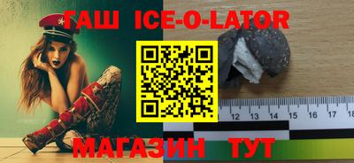 эйфоретик Конаково