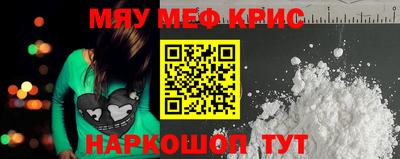 эйфоретик Конаково