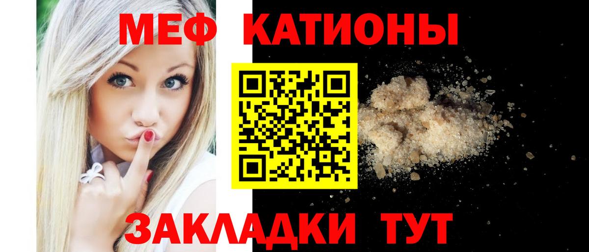 МЕФ Ханты-Мансийск