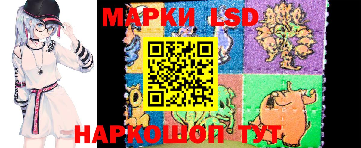 дарнет шоп  Марки 25I-NBOMe 1500мкг  Вход с VPN  Марки 25I-NBOMe 1500мкг  Ханты-Мансийск 