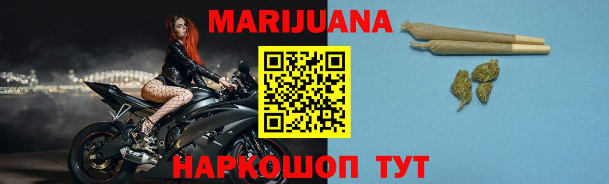 Ханты-Мансийск  Шишки марихуана THC 21%  Канабис SATIVA & INDICA  Вход с VPN 